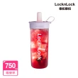 【LocknLock 樂扣樂扣】官方直營 獨家雙享組(316L不鏽鋼吸管杯+Tritan材質吸管杯)