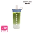 【LocknLock 樂扣樂扣】官方直營 獨家雙享組(316L不鏽鋼吸管杯+Tritan材質吸管杯)