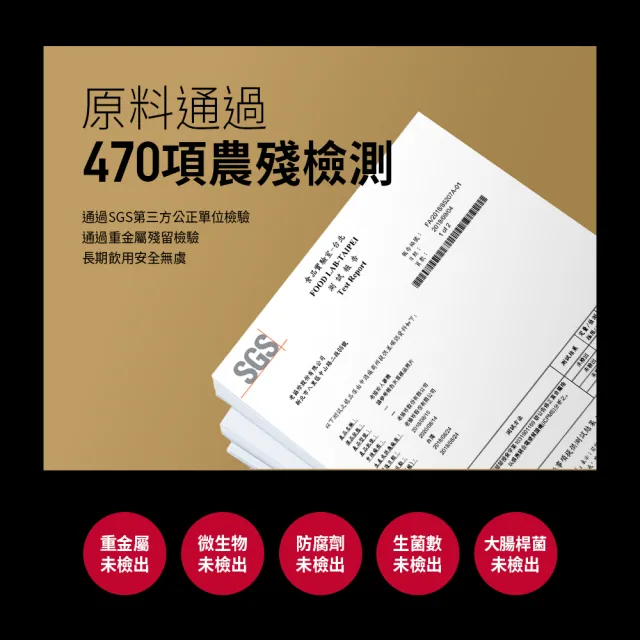 【老協珍】人蔘精禮盒30入x2盒(60ml/入 郭富城代言 養氣人蔘 送禮 保健禮盒)
