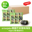 【orionjako】韓國海苔96入組 3.5gx12入/包x8包