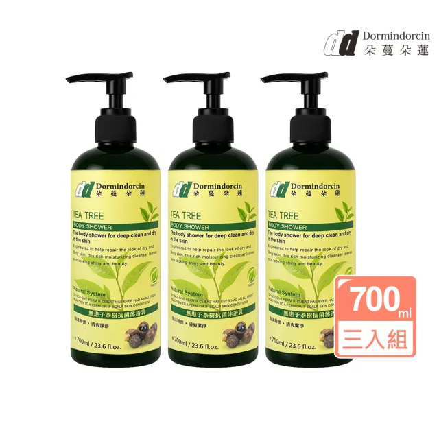 【朵蔓朵蓮】無患子茶樹抗菌沐浴乳3入組 700ml