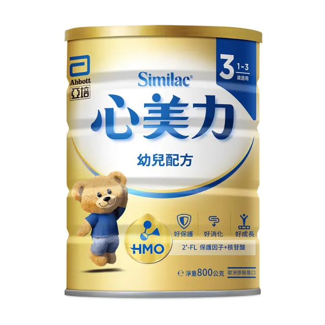 【亞培】官方直營 心美力HMO 3幼兒營養成長配方800gx3罐