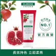 【KLORANE 蔻蘿蘭官方直營】養髮強韌三步驟組(洗髮精+護髮素+頭皮精華)