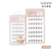 【Solone】宛若天生免膠式假睫毛3入組(任選/新品上市/免膠無梗設計)