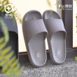 【+O家窩】4雙組-MIT 雅漫EVA輕量釋壓厚軟底防滑拖鞋-男女款/多色可選(浴室拖鞋 厚底拖鞋 室內拖鞋)