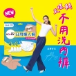【Kotex 靠得住】日用懶人褲14包(日拋生理褲x1+瞬吸替換棉x4/包)