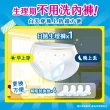 【Kotex 靠得住】日用懶人褲14包(日拋生理褲x1+瞬吸替換棉x4/包)