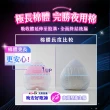 【Kotex 靠得住】晚安好眠褲/日用懶人褲12-18包(箱購/一般/抑菌/無痕絲綿/晚安褲/褲型衛生棉)