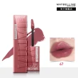 【MAYBELLINE 媚比琳】超持久水光鎖吻唇釉 Vinly ink  2入組(#玫瑰奶茶棕 #水光鎖吻棒 #鎖吻棒)