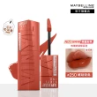 【MAYBELLINE 媚比琳】超持久水光鎖吻唇釉 Vinly ink  2入組(#玫瑰奶茶棕 #水光鎖吻棒 #鎖吻棒)