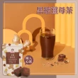 【蜜思朵】日常輕保養x4袋 黑糖茶磚任選(17gx18入/袋；黑糖桂圓紅棗薑母/薑母/桂圓紅棗/玫瑰四物/蜂蜜菊花)
