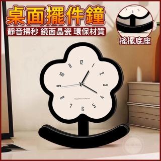 【優品】擺件鐘表 時鐘擺臺 時鐘擺件 靜音鐘錶(客廳檯鐘 玄關座鐘 數字時鐘 花朵時鐘 電子時鐘)