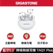 【GIGASTONE 立達】True Wireless真無線降噪藍牙耳機TAQ1(ANC主動降噪/ENC/通透模式/藍牙5.3/無線充電)