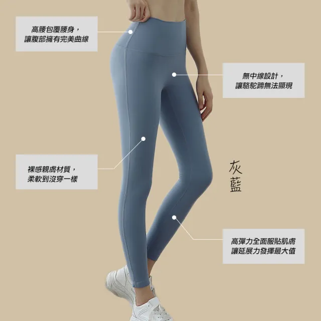 瑜珈褲 Leggings 運動緊身褲 無駱駝蹄瑜珈褲 女瑜珈褲 運動褲 彈力褲(無駱駝蹄瑜珈褲 女登山褲 運動)