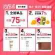 【MAKE UP FOR EVER】HD SKIN 粉無痕全能亮顏粉霜盤