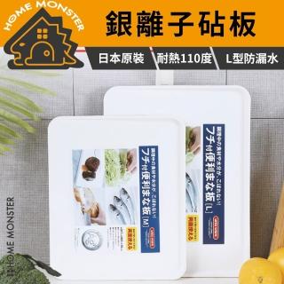 【抗菌雙面】ASVEL銀離子抗菌雙面砧板 食品級切菜板 廚房菜板 傾斜設計日本原裝(砧板)