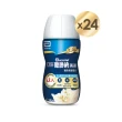 【亞培】任選-葡勝納菁選即飲糖尿病營養品-原味+纖維/香草口味(200mlx24入x4箱)(糖尿病適用)