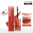 【MAYBELLINE 媚比琳】超持久鎖吻棒團購3入組(#鎖吻棒#玫瑰奶茶棕系)