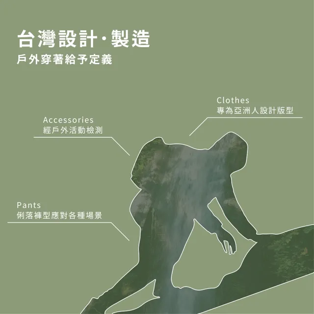 【Mountneer 山林】透氣抗UV橫紋袖套-酒紅-11K96-43(袖套/防曬/戶外休閒/)