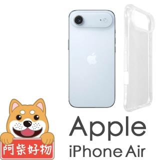 【阿柴好物】Apple iPhone Air 防摔氣墊保護殼