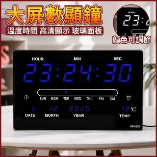 【優品】萬年曆電子鐘 臺鐘座鐘 數字掛鐘 電子掛鐘(壁掛時鐘 溫度時鐘擺件 LED電子鐘 LED數字鐘)