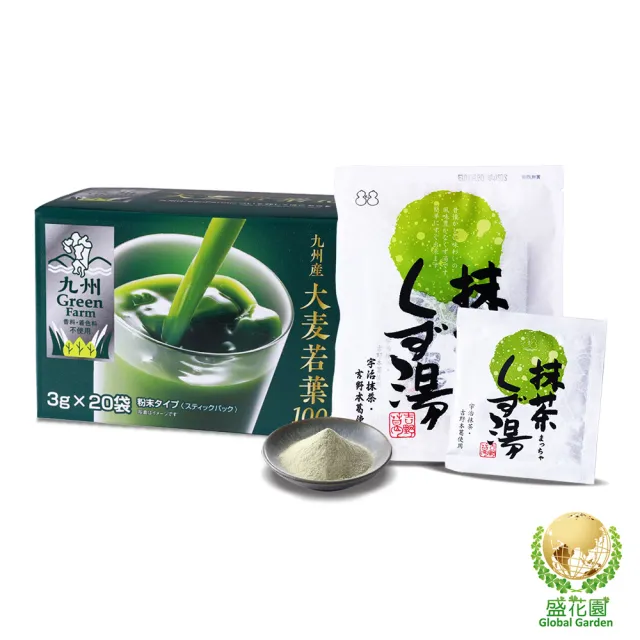 【盛花園】日本原裝大麥若葉青汁20入+抹茶葛粉3入養生組(大麥青汁3g/入、抹茶葛粉23g/入)