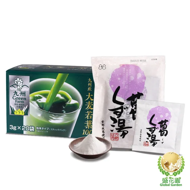 【盛花園】日本原裝大麥若葉青汁20入+原味葛粉3入養生組(大麥青汁3g/入、原味葛粉23g/入)