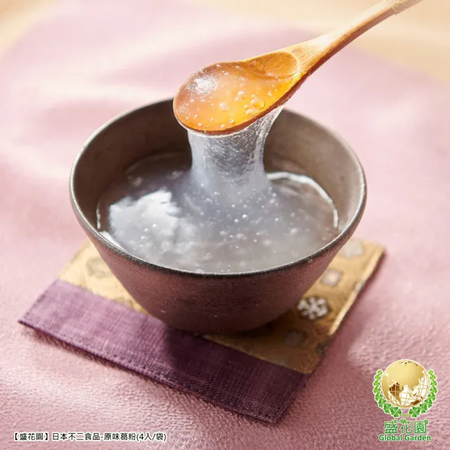 【盛花園】日本原裝羽衣甘藍青汁20入+原味葛粉3入養生組(羽衣甘藍3g/入、原味葛粉23g/入)