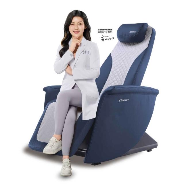 【masse 瑪謝】CEO 律動王座 - PVC 律動椅/藍芽音樂共振(耀眼橘/大器灰 - M1 ProⅡ)