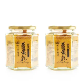 【觀自在】觀自在有機神農薑黃粉2瓶100g/瓶(薑黃粉/有機薑黃粉)