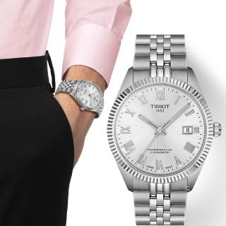 【TISSOT 天梭】Ballade系列Powermatic 48 天文台認證 機械錶 -39MM 情人節 禮物(T1564081103300)
