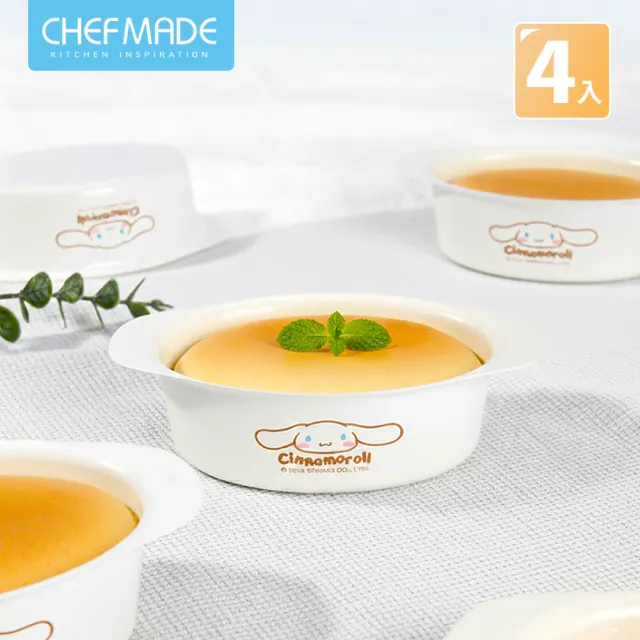 【美國Chefmade】大耳狗造型 烘焙不沾 帶把手 橢圓蛋糕模-4入組(CM136)