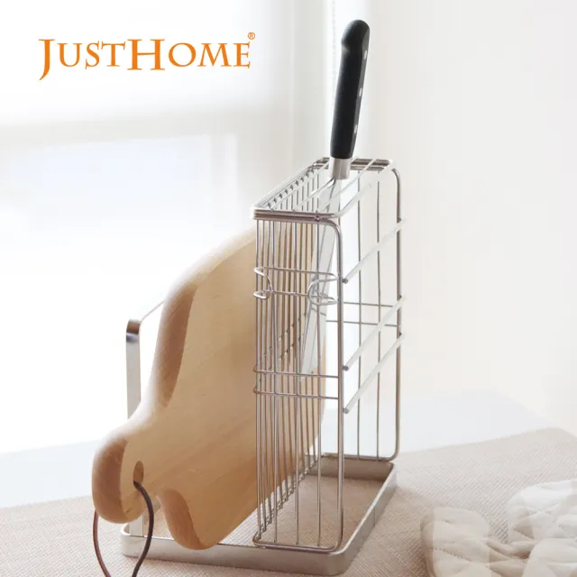 【Just Home】優質304不鏽鋼刀具砧板架(台灣製 刀具架 刀具收納  廚房收納)