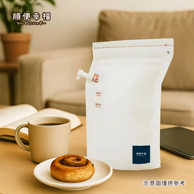 【順便幸福】隨行旅享袋-低因咖啡10入x1組(400ml 濾袋 旅行 沖泡)