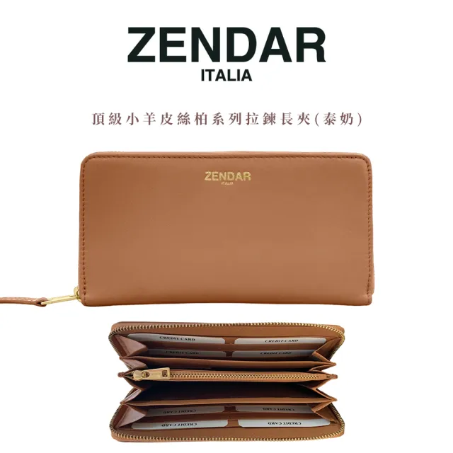 【ZENDAR】直播限定 限量1折 超柔軟頂級小羊皮拉鍊長夾 絲柏系列 全新專櫃展示品(2色選 送禮盒提袋)