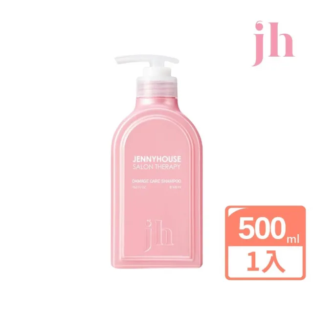 【Jenny House】沙龍護理修護洗髮精 500ml(修護洗髮精)