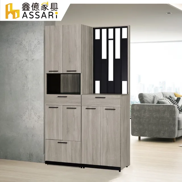 【ASSARI】4尺威尼斯中空屏風鞋櫃全組(寬120x深38x高197cm)
