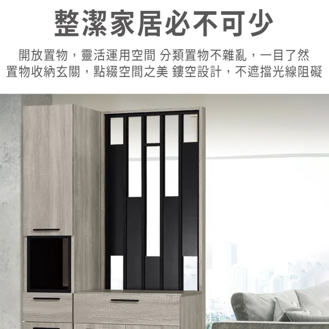 【ASSARI】3尺威尼斯玄關鞋櫃全組(寬90x深38x高197cm)