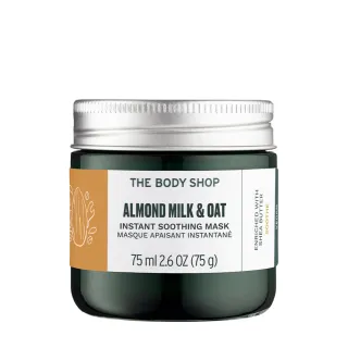 【THE BODY SHOP 美體小舖】杏奶燕麥舒緩調敏面膜-75ML