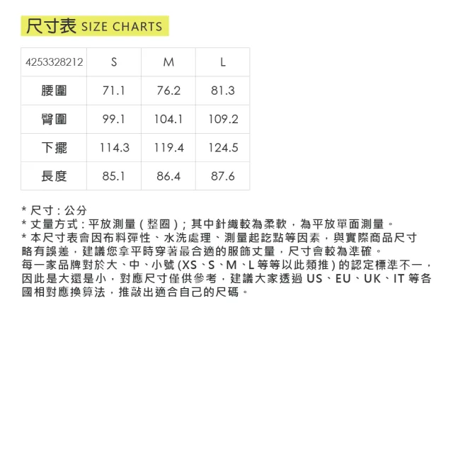 【YUANDONGLI 元動力】花邊圍裏式棉質牛仔中長裙(淺藍;S-L;4253328212)
