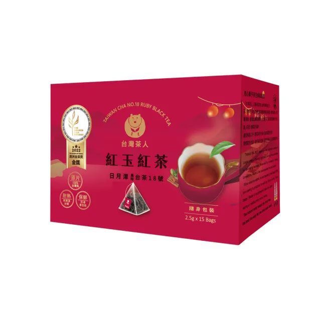 蕙金茶廠】台18紅玉紅茶茶包2.5gX30包/盒(日月潭紅茶) - momo購物網