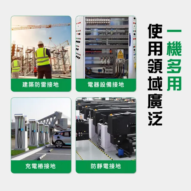 【智殿】電阻表 對地阻抗表 三線測量 地阻儀 接地電阻器 接地電阻器(165-ERT4100 接地電阻測試儀 測線搖表)