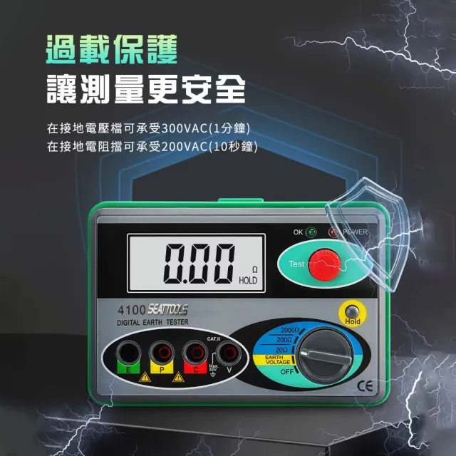 【智殿】電阻表 對地阻抗表 三線測量 地阻儀 接地電阻器 接地電阻器(165-ERT4100 接地電阻測試儀 測線搖表)