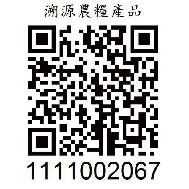 【百年長順】花韻紅顏茶禮(100%正紅茶與桂花烏龍美妍組)