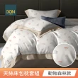 【DON】買1送1 台灣製天絲床包枕套組 單人/雙人/加大-均一價 (60支天絲)