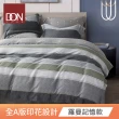 【DON】買1送1 台灣製天絲床包枕套組 單人/雙人/加大-均一價 (60支天絲)