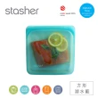 【美國Stasher】獨家碗形方形3入組_白金矽膠袋/密封袋/食物袋(保鮮袋/收納袋)