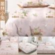 【A-ONE】買1送1 極柔冰絲 涼感枕套床包組/涼被-均一價(雙人/加大_多款任選)