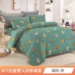 【AmoreCasa】買1送1 MIT抗菌銀離子柔適棉四季被套(雙人/多款任選/親膚舒適/四季好用)
