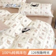 【MIT iLook】買1送1 台灣製100%純棉床包枕套組(單/雙/加大)